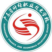 廣東省財經職業技術學校