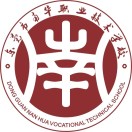 東莞市南華職業(yè)技術(shù)學(xué)校