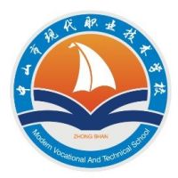 中山市現代職業技術學校
