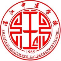 湛江中醫學校