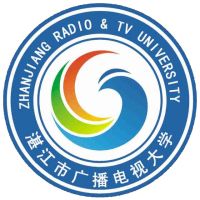 湛江市財政職業技術學校