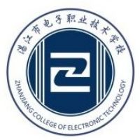 湛江市電子職業技術學校