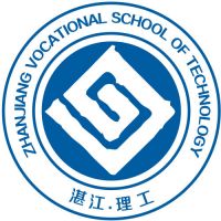 湛江理工職業(yè)學(xué)校