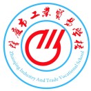 肇慶市工業貿易學校