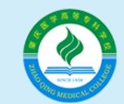 肇慶醫學高等專科學校附屬衛生學校