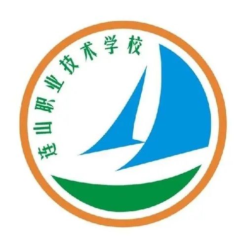 連山壯族瑤族自治縣職業(yè)技術(shù)學校