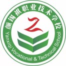 潮州市潮安區顏錫祺職業技術學校