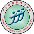 揭陽市揭東區(qū)現(xiàn)代職業(yè)技術(shù)學校