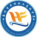 惠州市華科職業高級中學