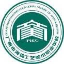 廣州市海珠工藝美術職業學校