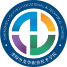 深圳市龍華職業(yè)技術學校