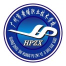 廣州市黃埔職業(yè)技術(shù)學(xué)校