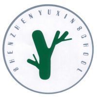 深圳市新鵬職業高級中學