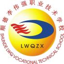 佛山市順德區李偉強職業技術學校