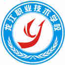佛山市順德區龍江職業技術學校
