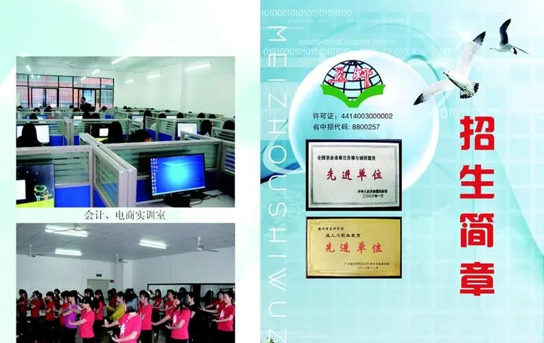 實訓(xùn)實習(xí)