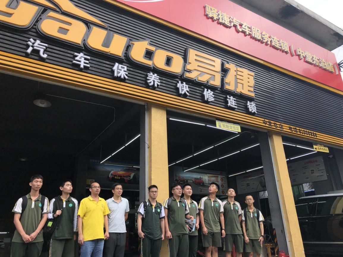 實訓實習