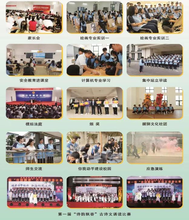 實(shí)訓(xùn)實(shí)習(xí)