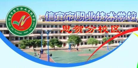 實訓實習