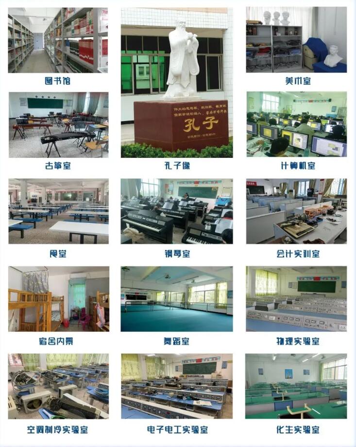 實訓實習