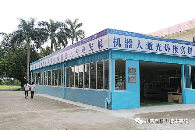 實訓實習