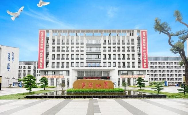 校園環境