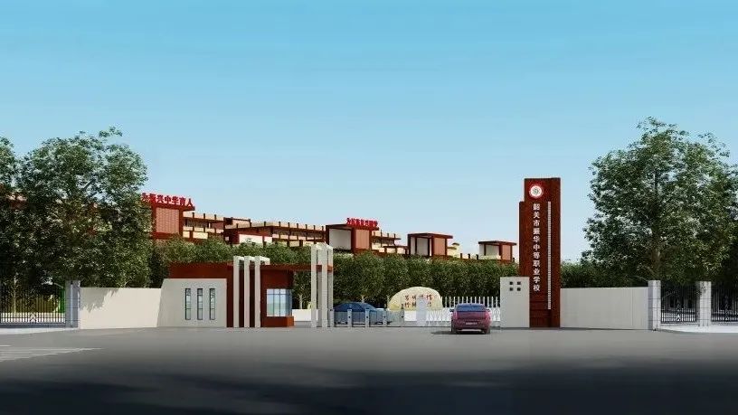 校園環境