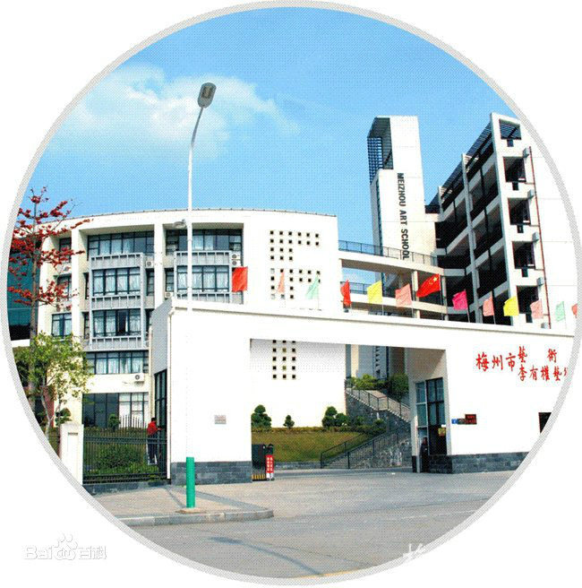 校園環境