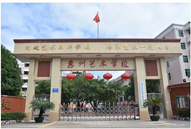 校園環境