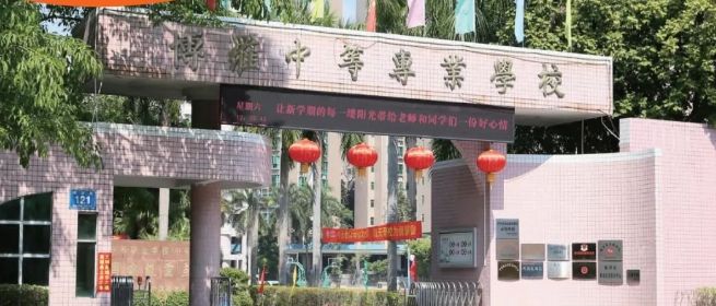 校園環境