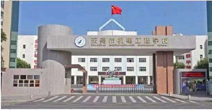 校園環境