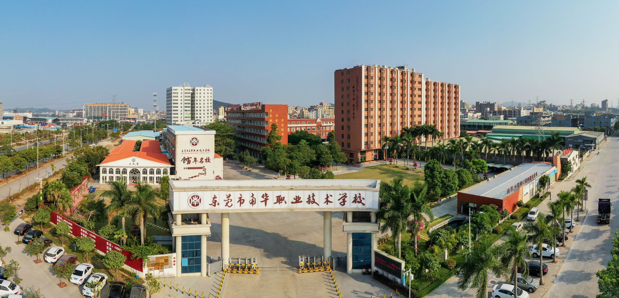 校園環境
