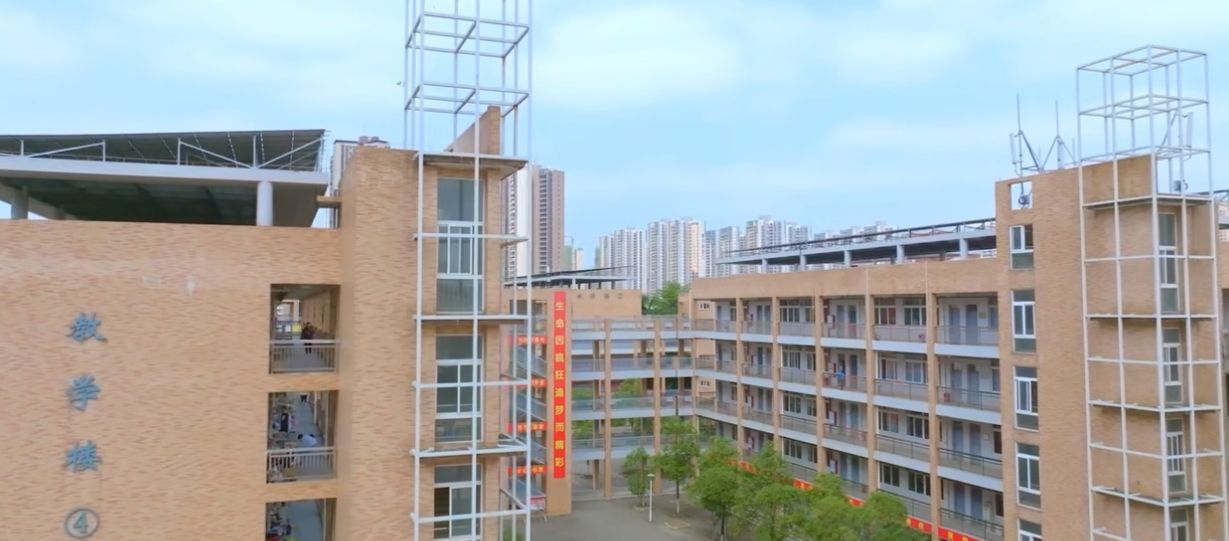 校園環境
