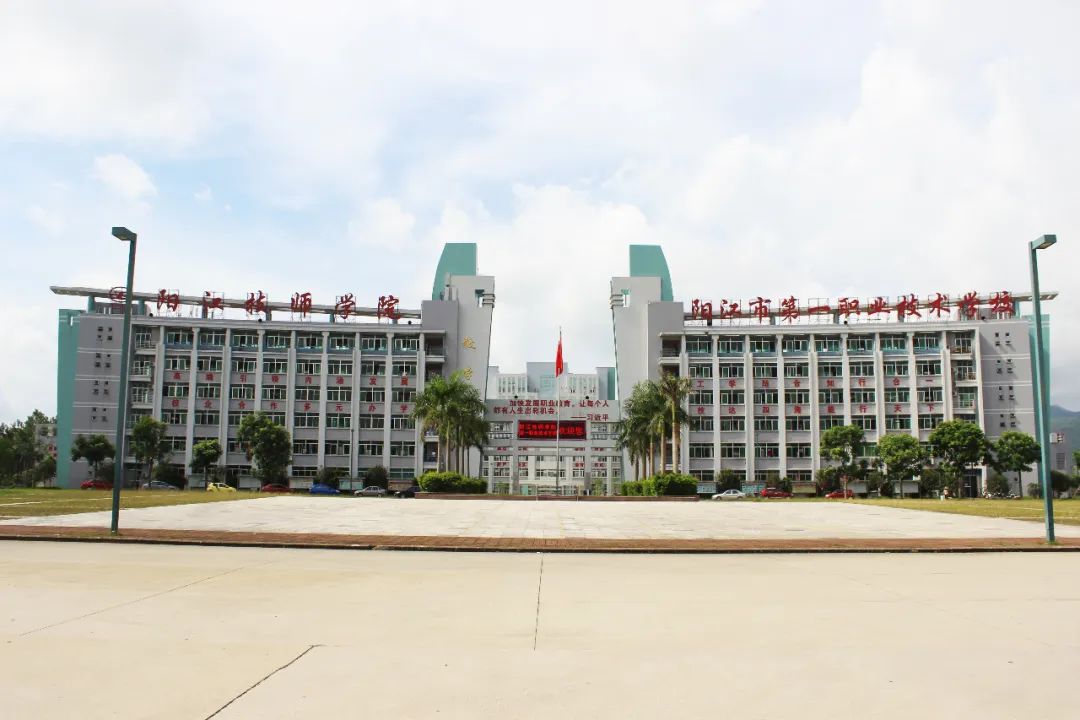 校園環境