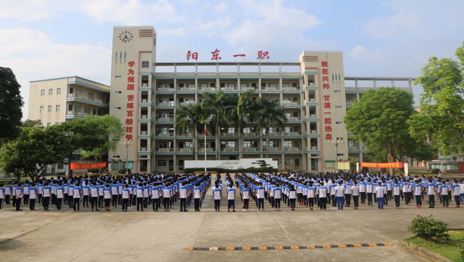 校園環境
