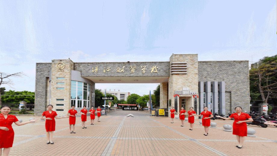 校園環境