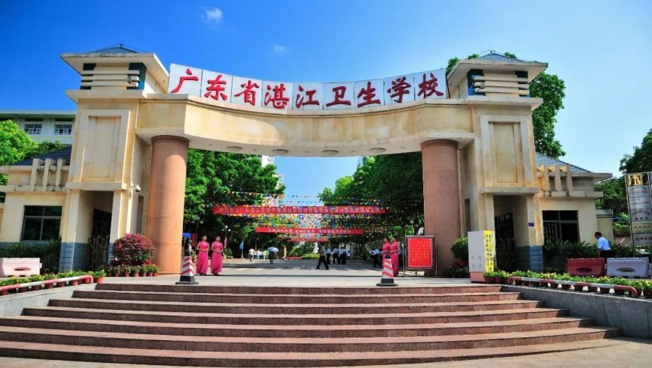 校園環境