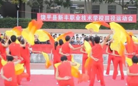 校園環境