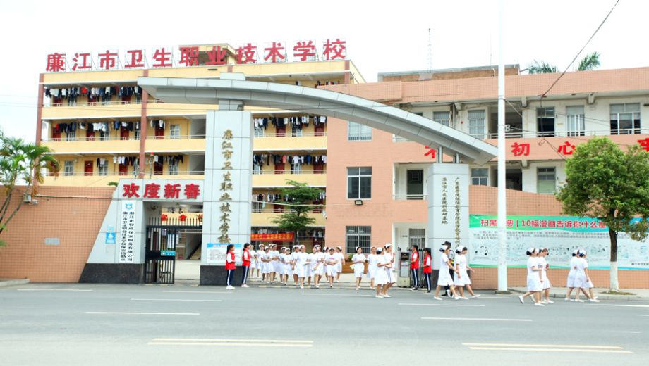 校園環境