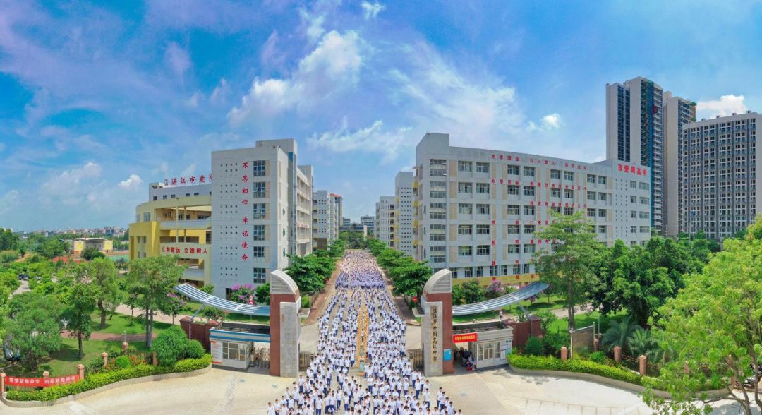 校園環境