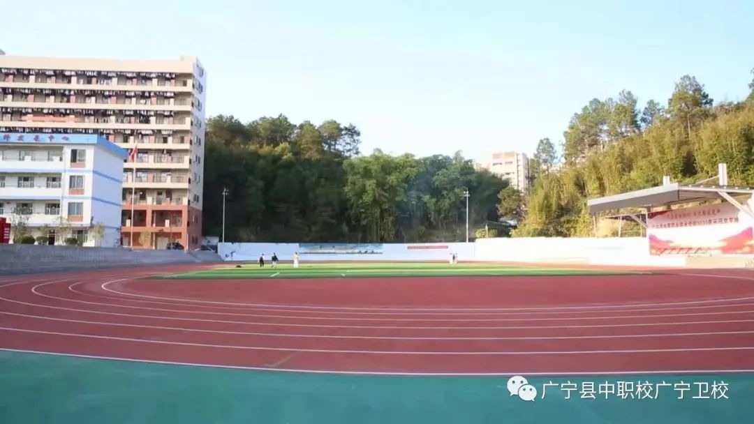 校園環境