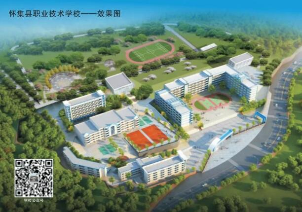 校園環境