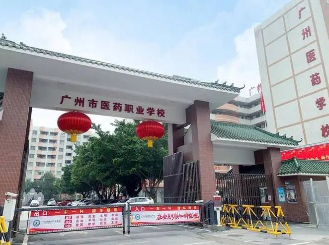 校園環境
