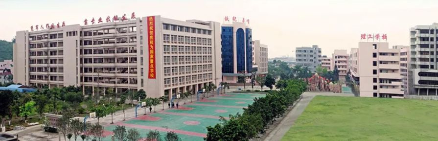 校園環境
