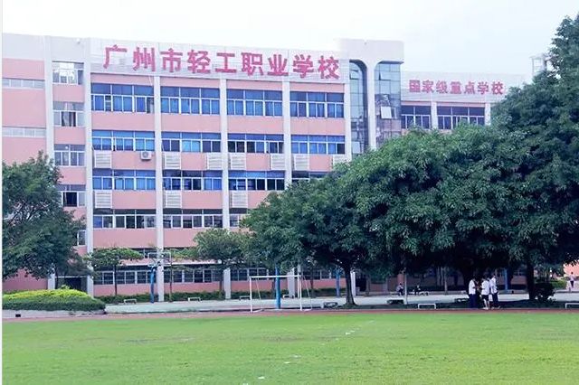 校園環境