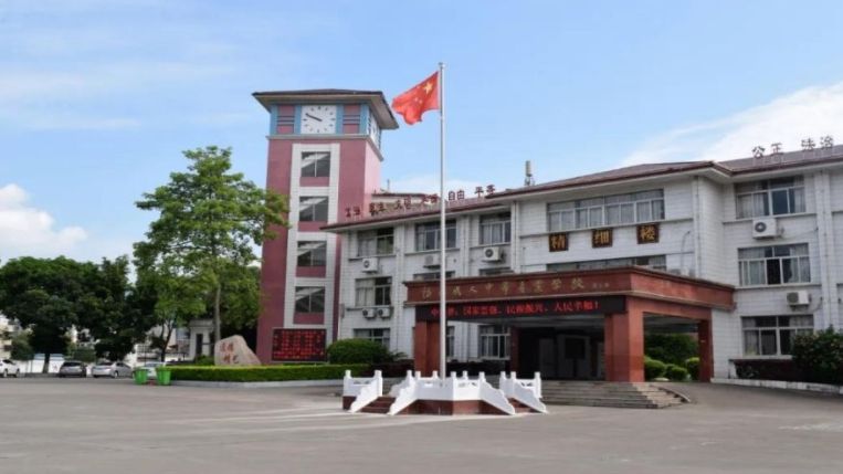 校園環(huán)境