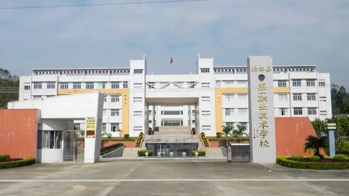 校園環境