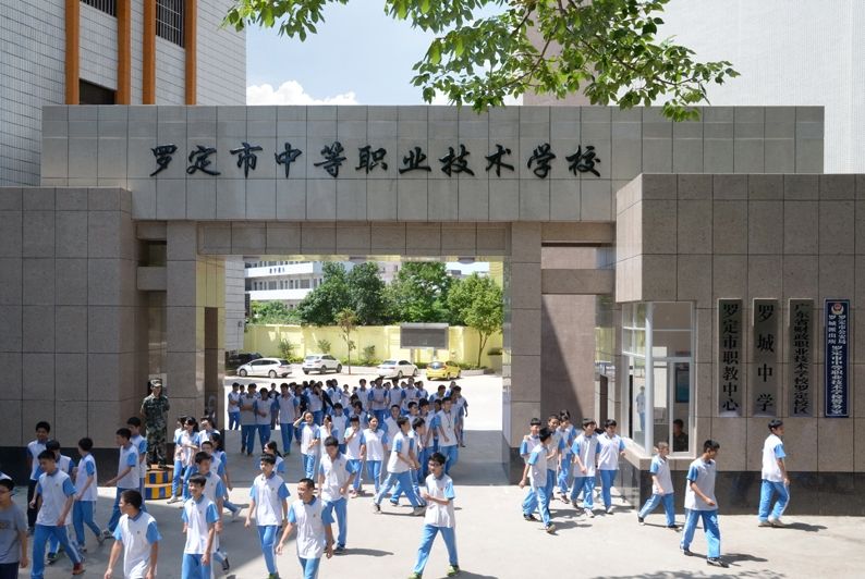 校園環境