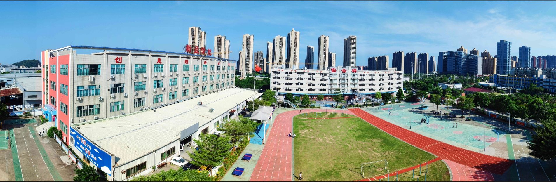 校園環境