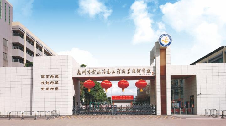 校園環(huán)境
